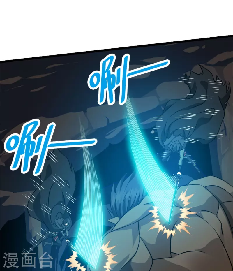 第248话 侠女三人组-第252话