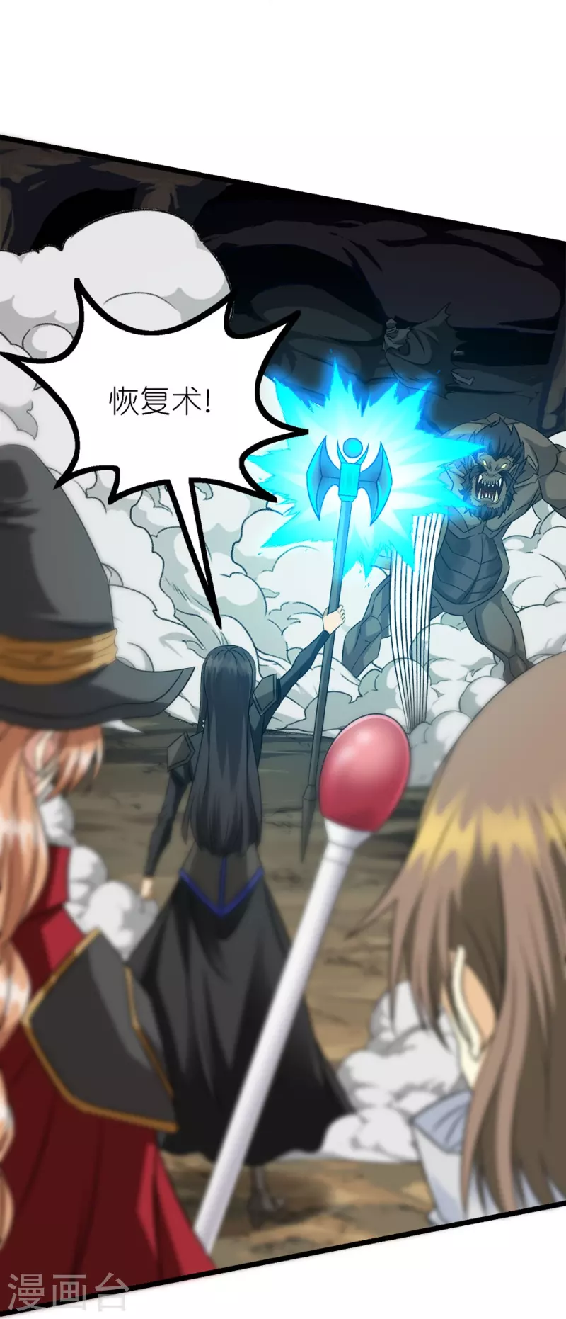 第248话 侠女三人组-第252话