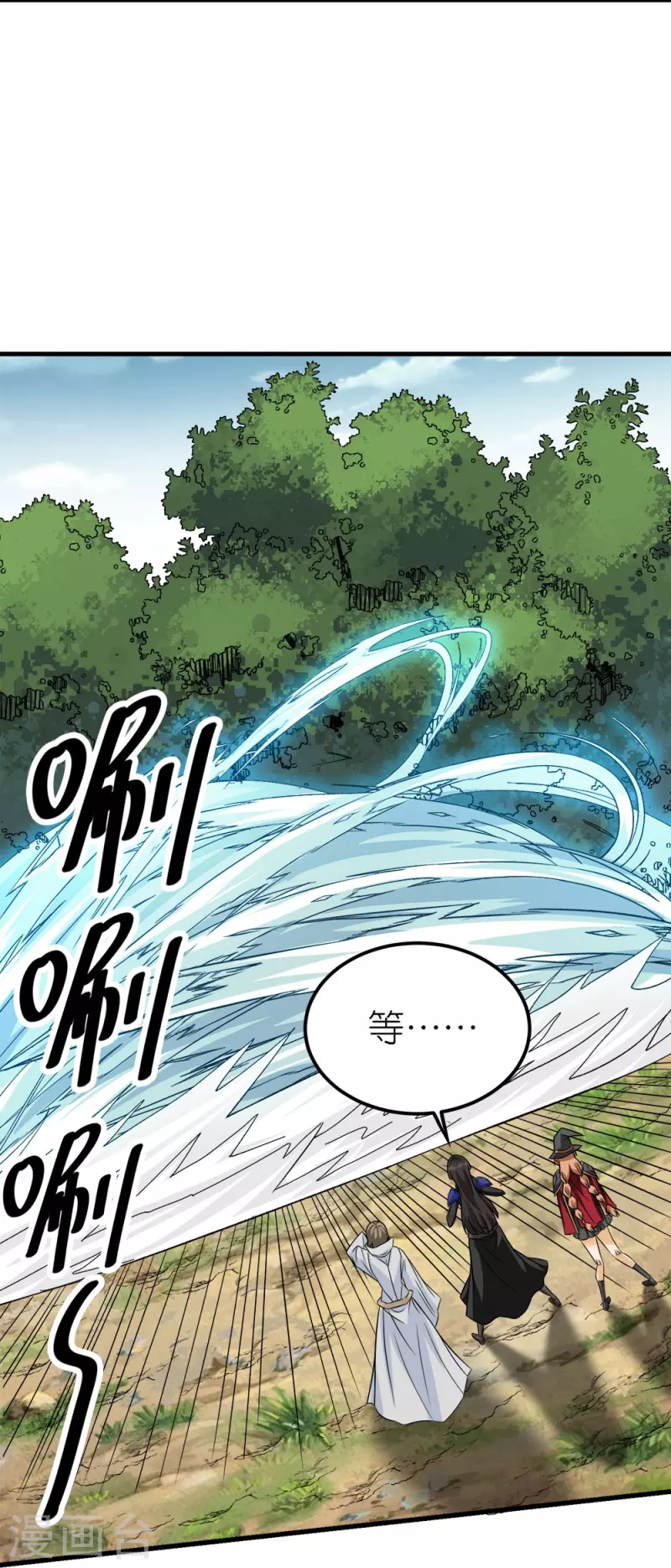 第250话 被追杀的妹子们-第254话