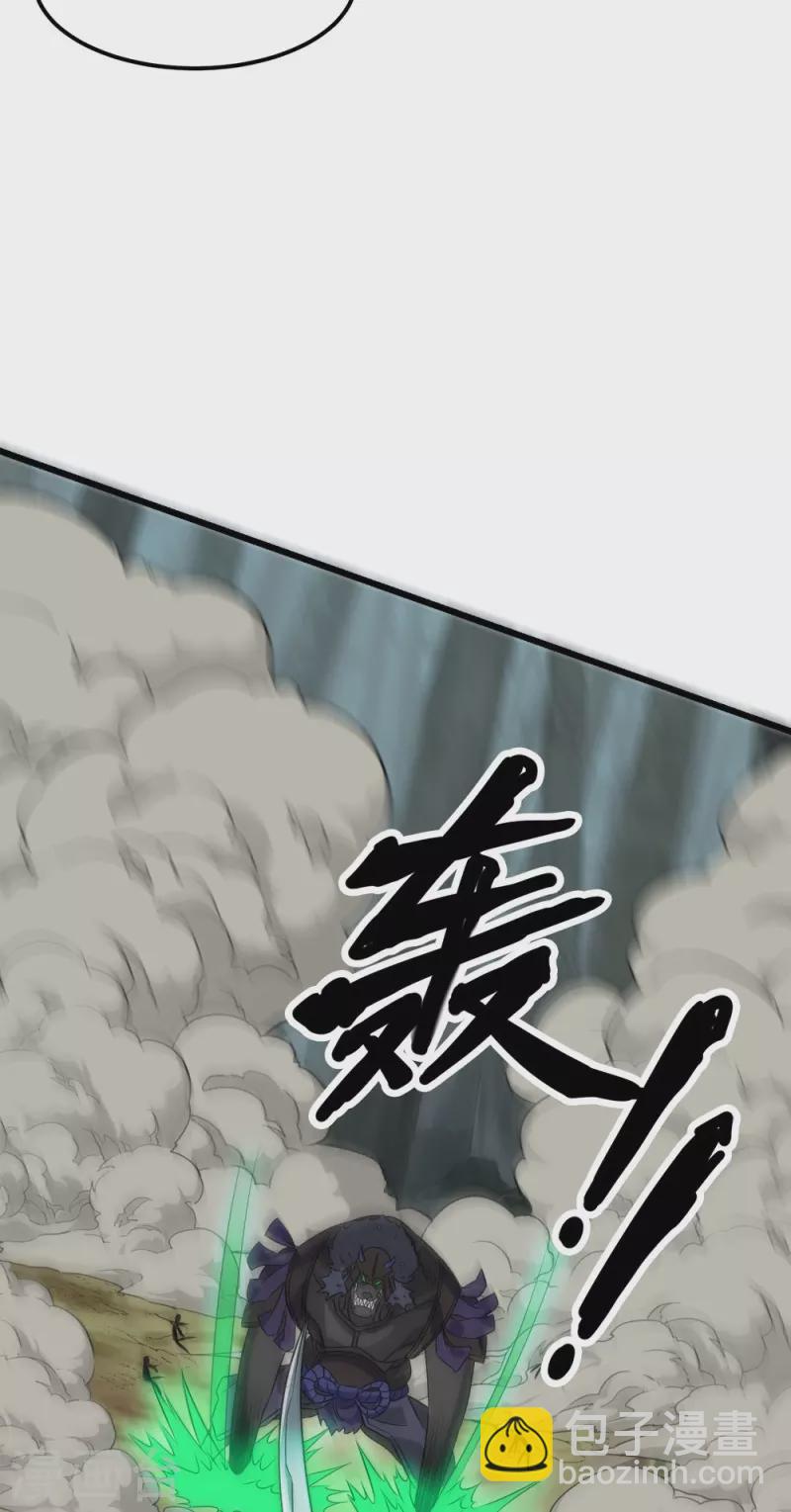 第250话 被追杀的妹子们-第254话