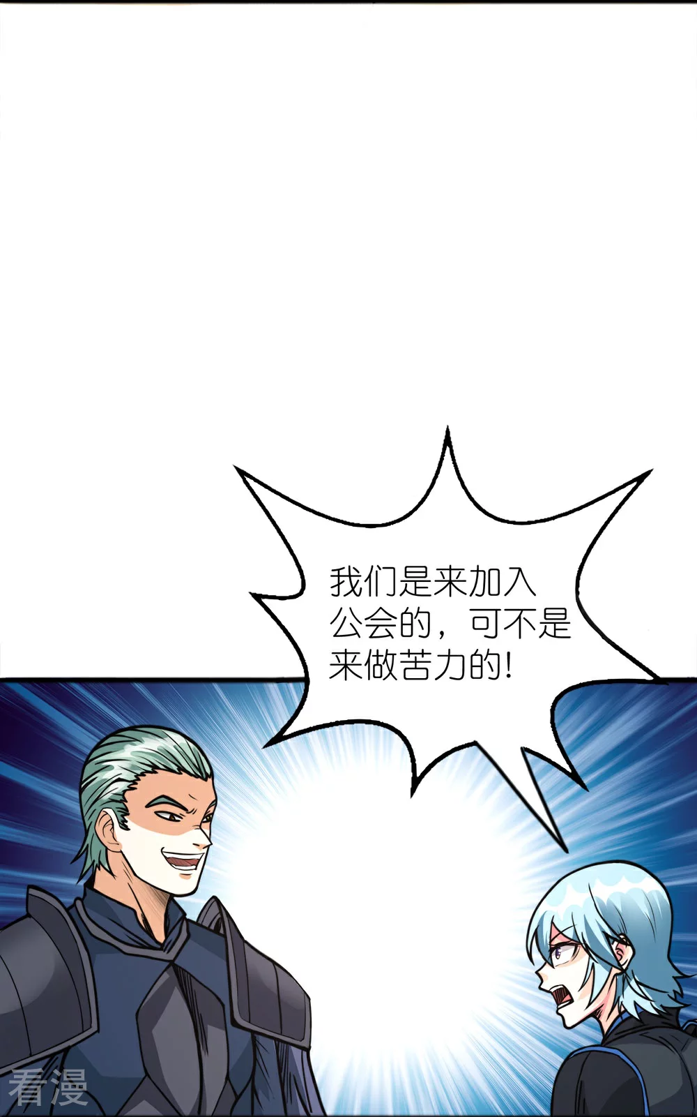 第253话 再见公主-第262话