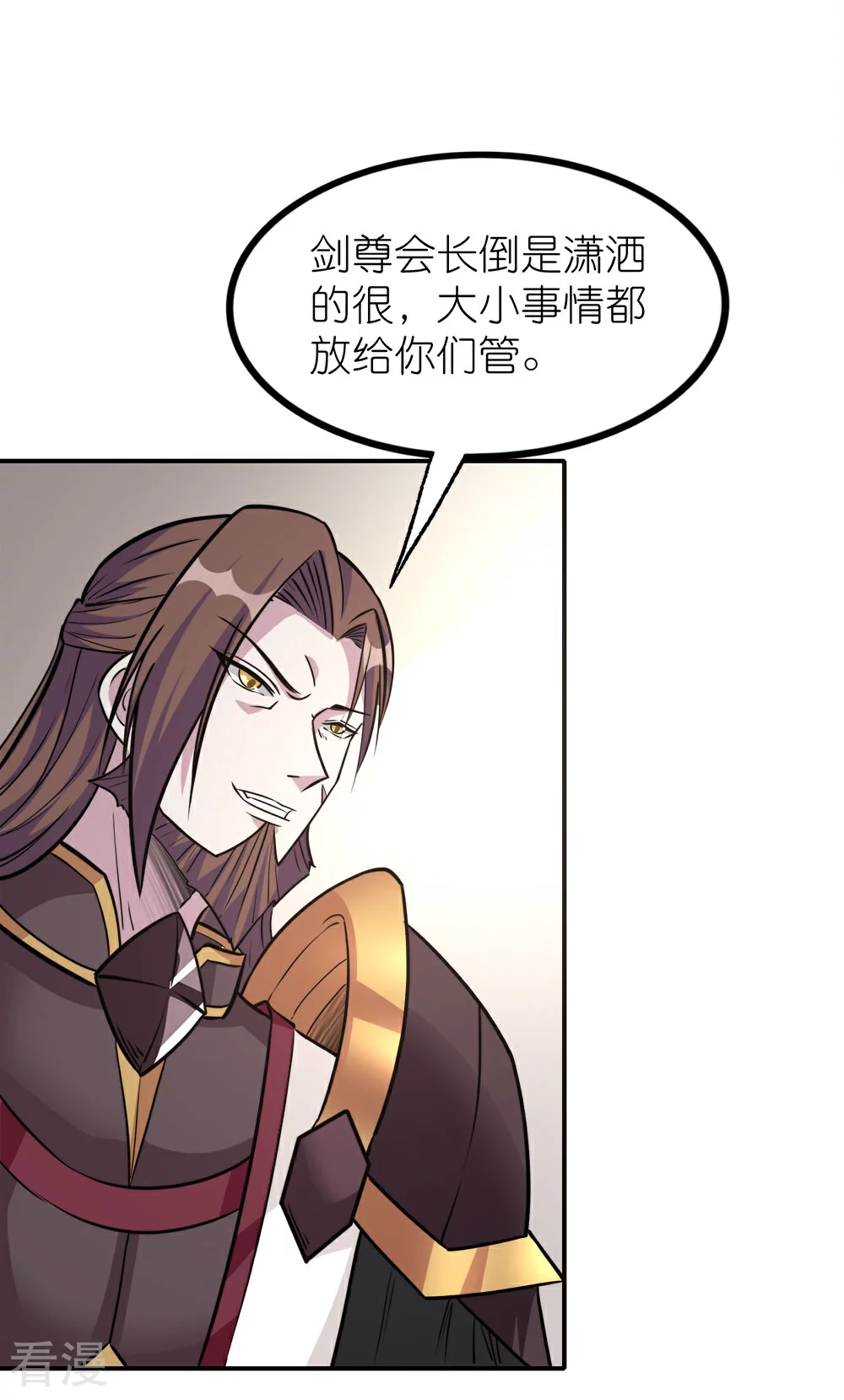 第253话 再见公主-第262话