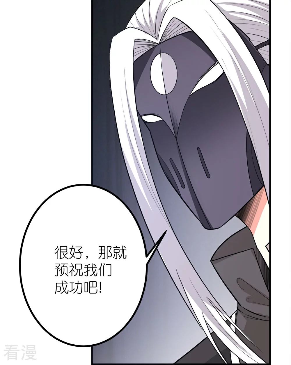第255话 风波再起-第264话