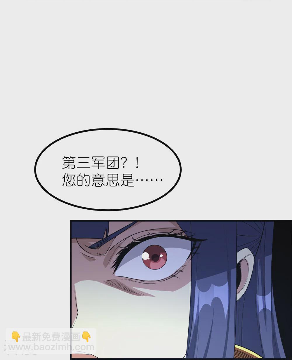 第255话 风波再起-第264话