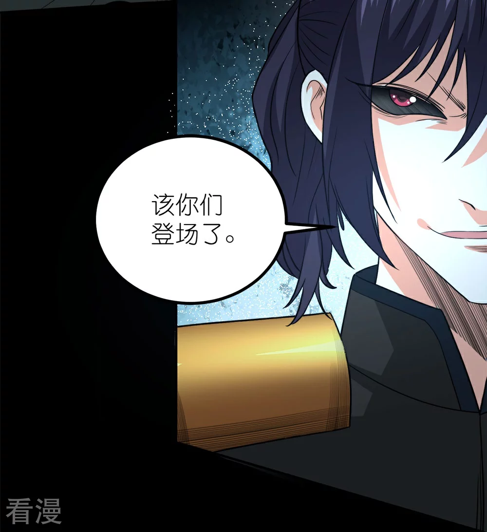 第255话 风波再起-第264话