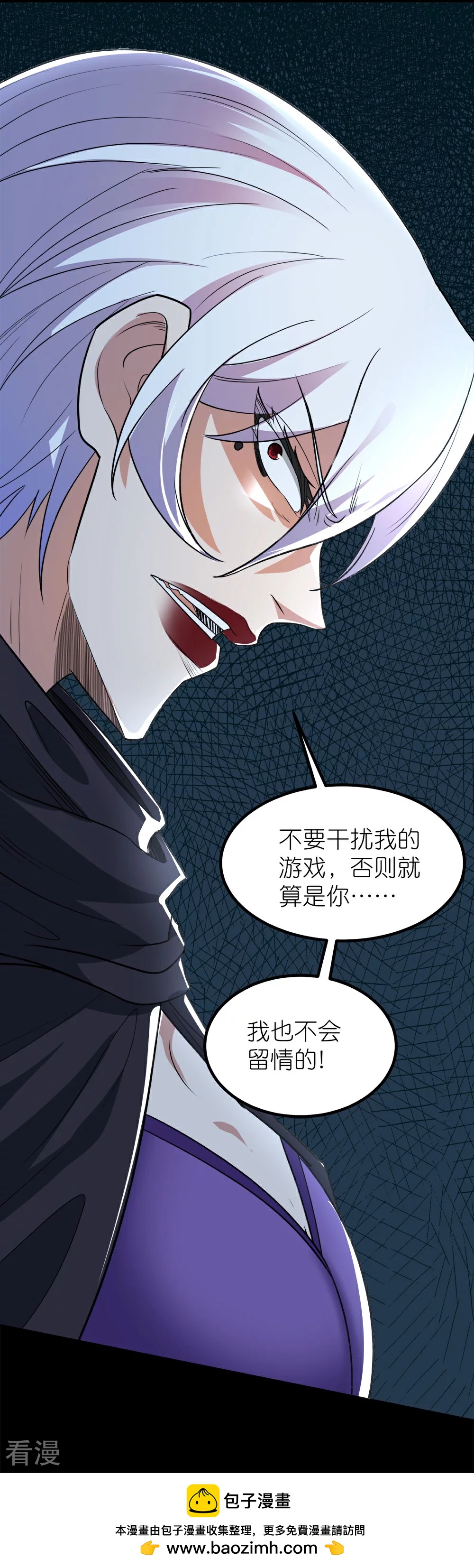 第255话 风波再起-第264话