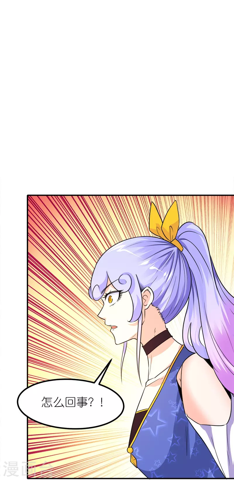 第252话 回来了-第256话