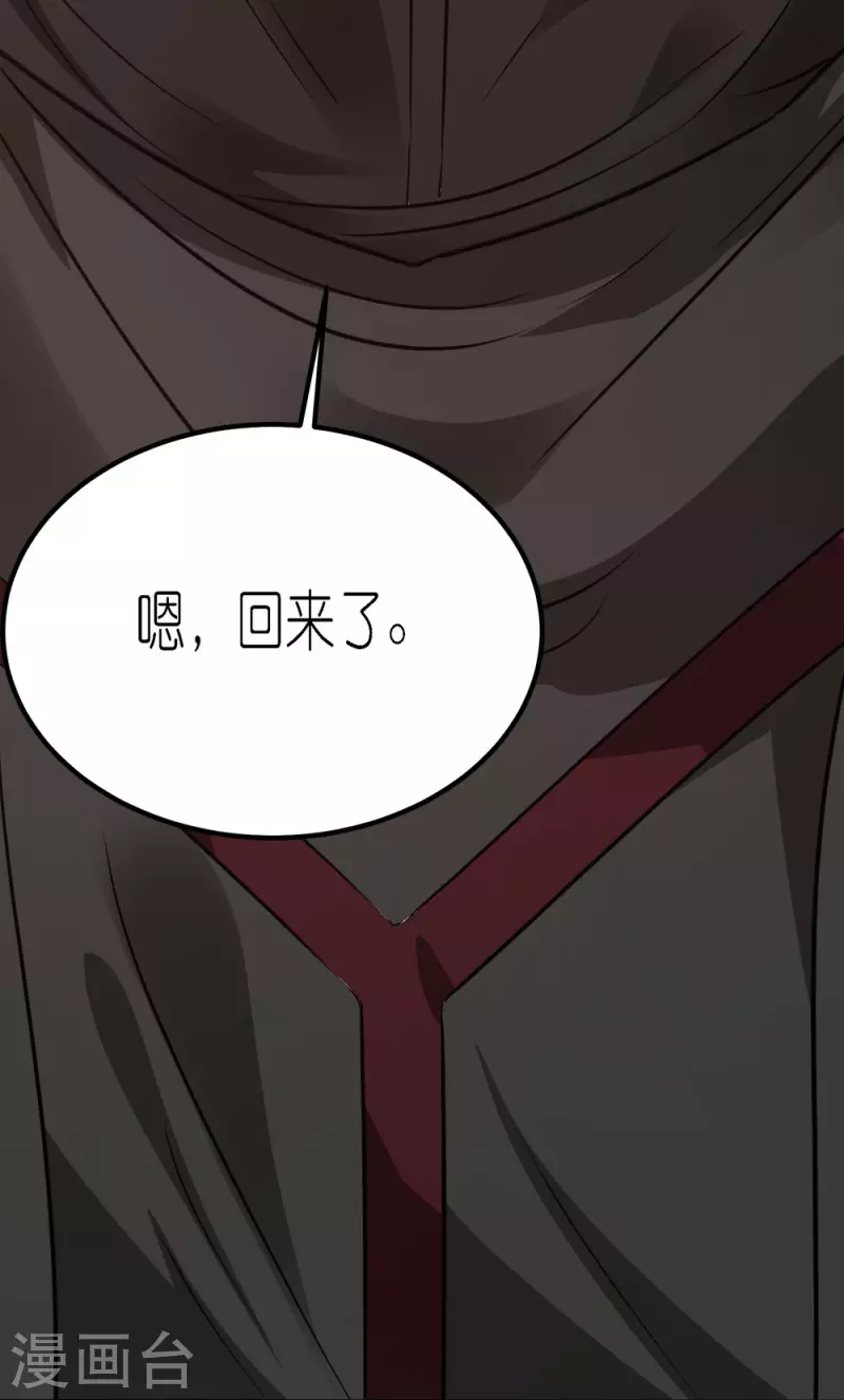 第252话 回来了-第256话