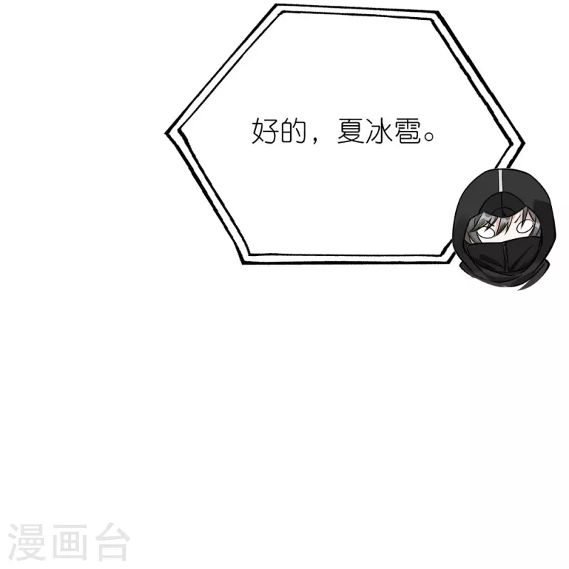 第252话 回来了-第256话
