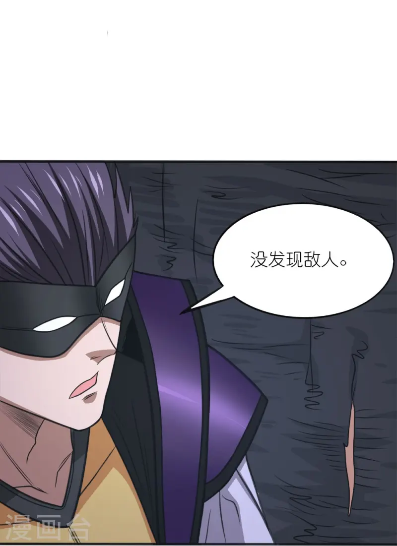 第257话 对立之战-第258话