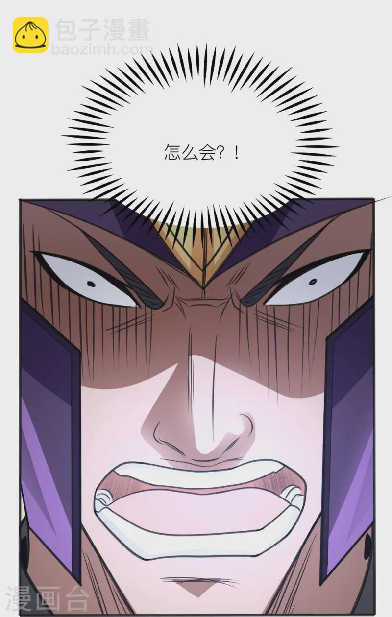 第257话 对立之战-第258话