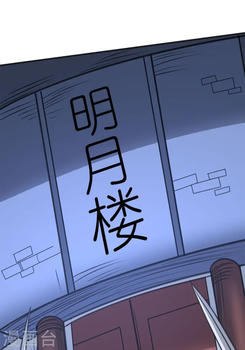 第257话 对立之战-第258话