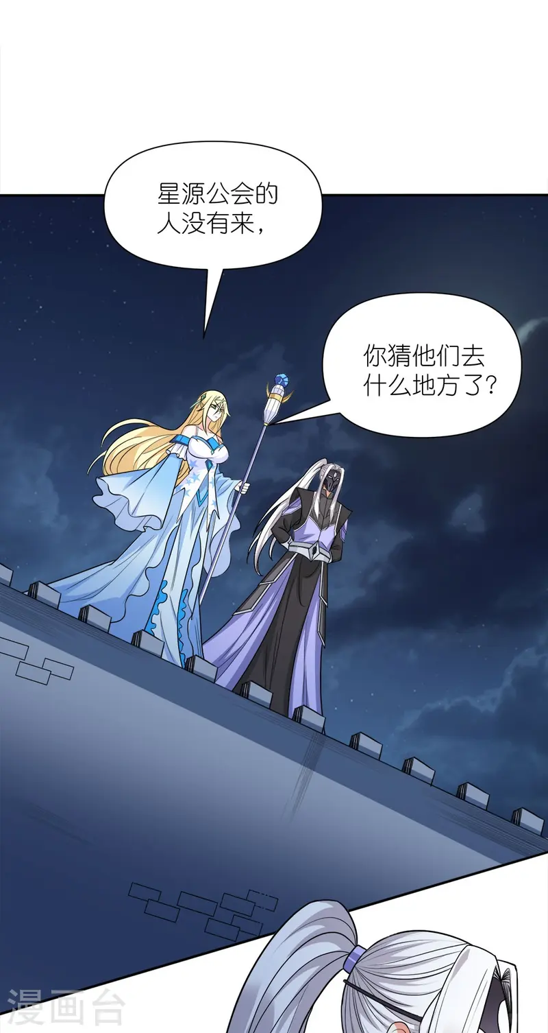 第257话 对立之战-第258话