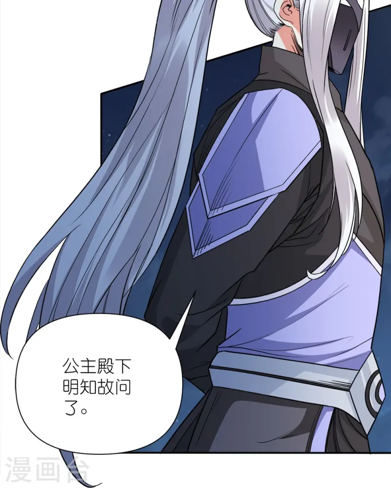 第257话 对立之战-第258话