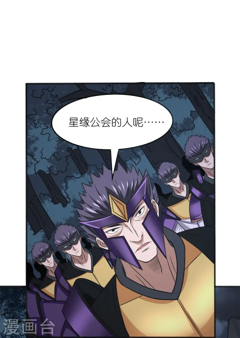 第257话 对立之战-第258话