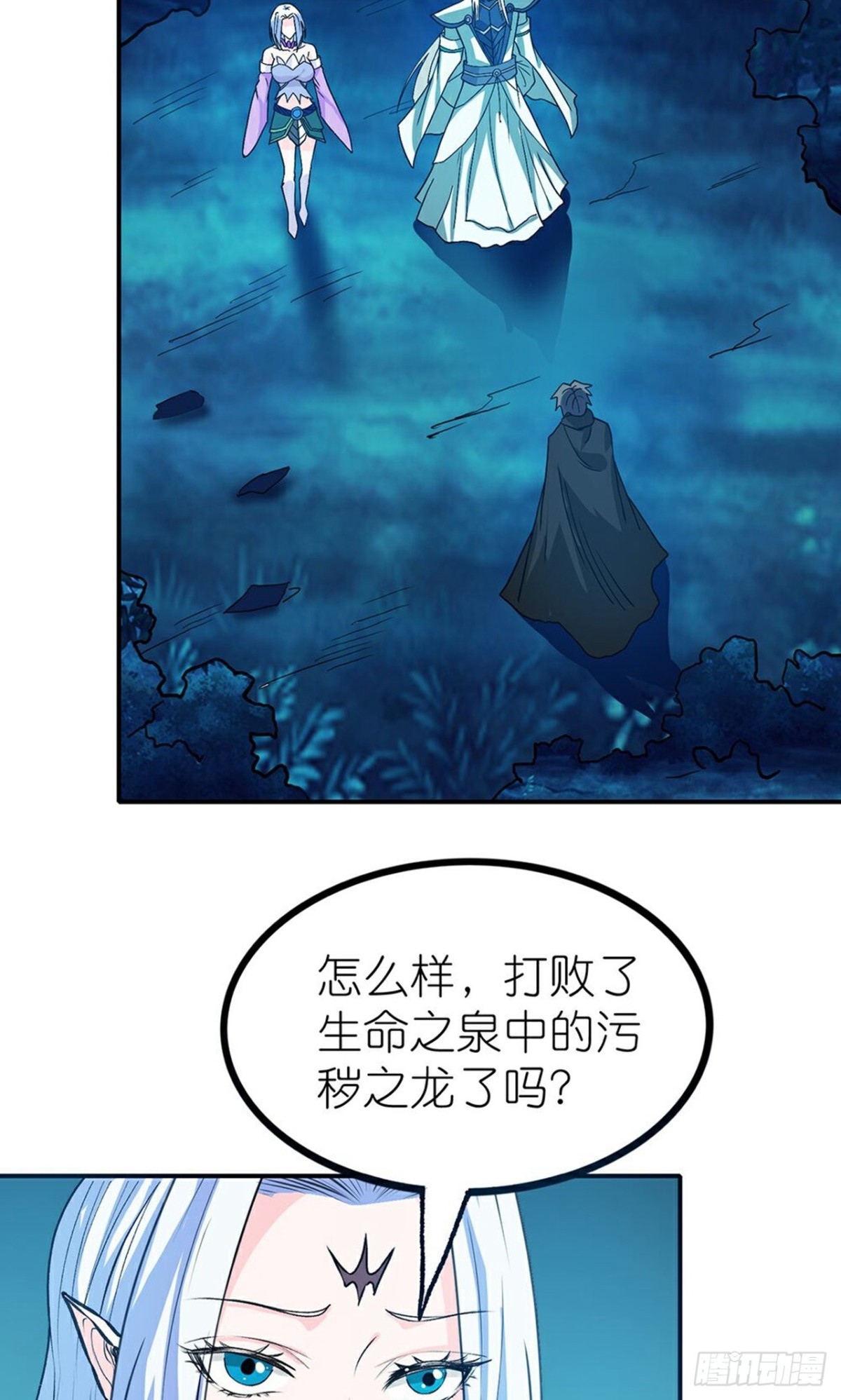 第267话 无奈的云天-第268话
