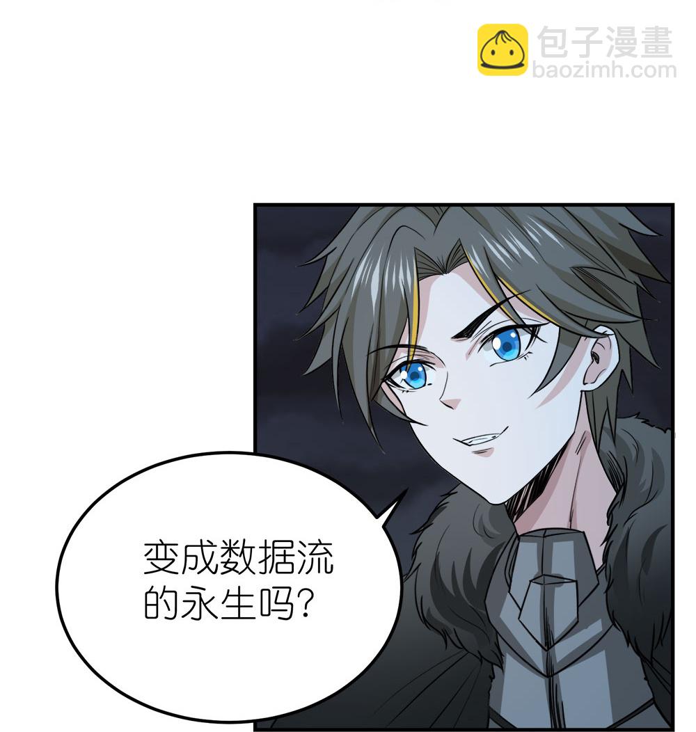 第261话 不同的结束-第266话