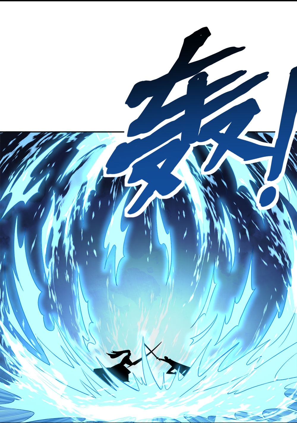 第261话 不同的结束-第266话