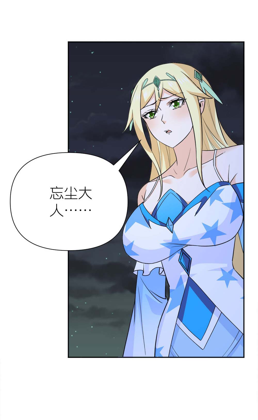 第261话 不同的结束-第266话