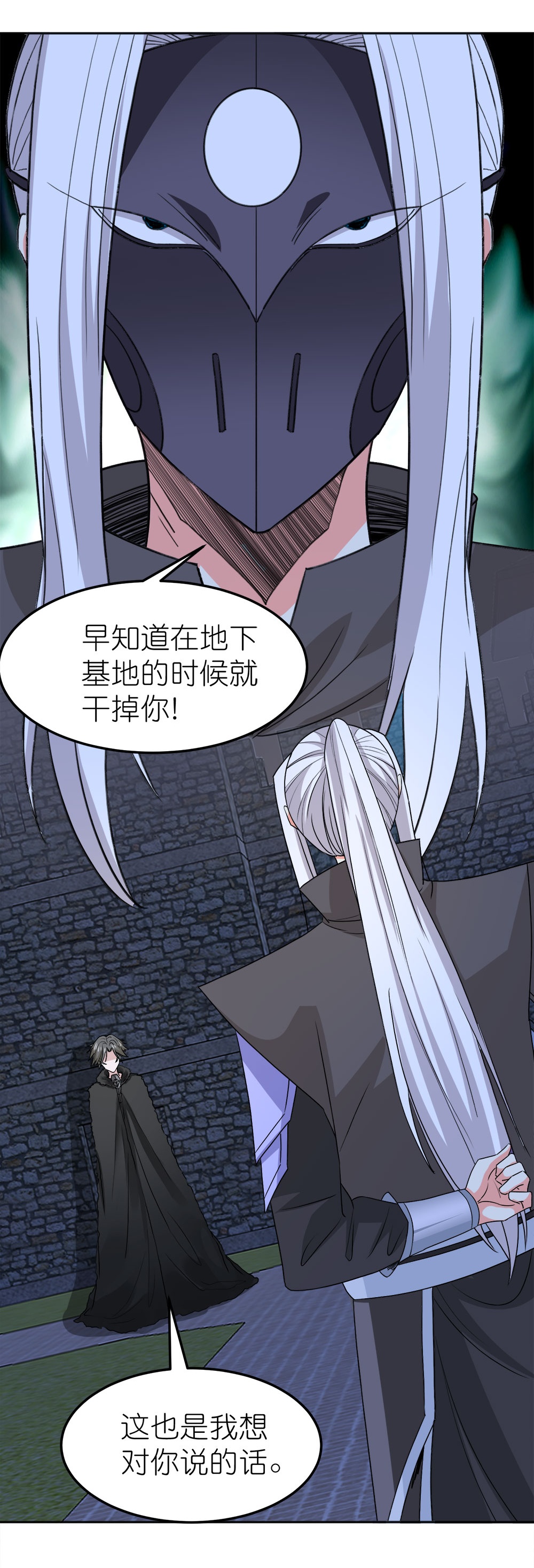 第261话 不同的结束-第266话