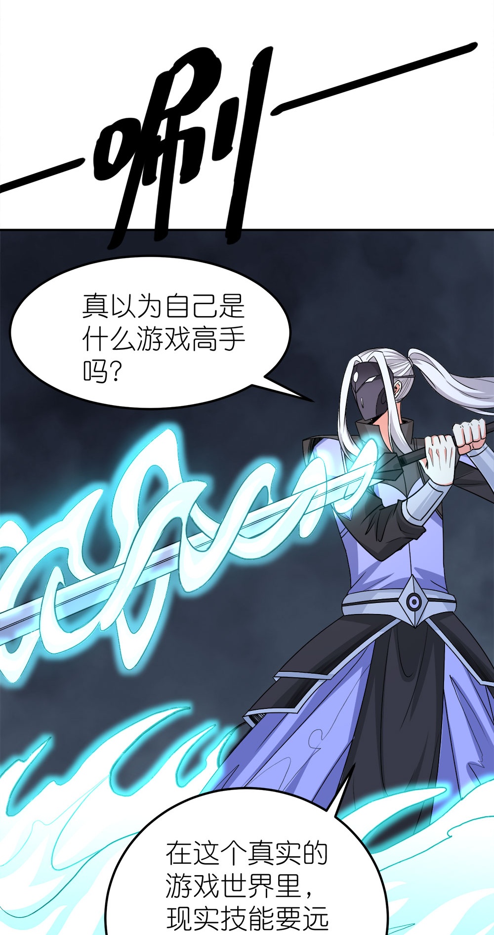 第261话 不同的结束-第266话