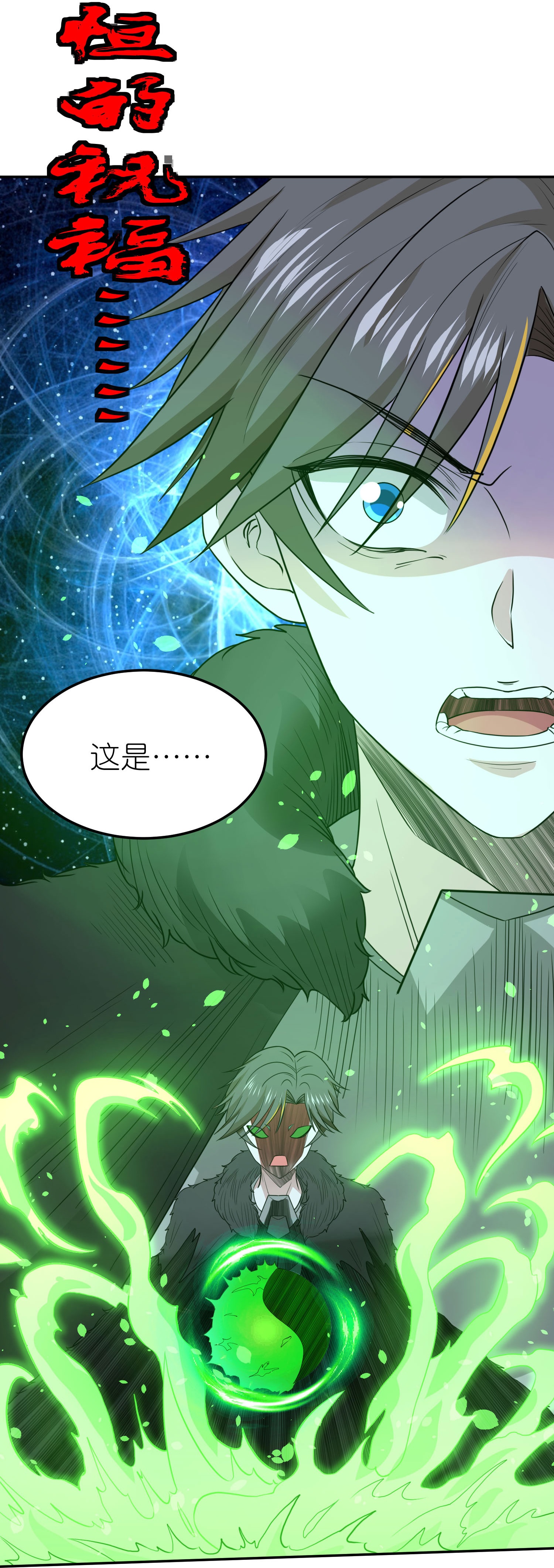 第262话 公主的抉择-第270话