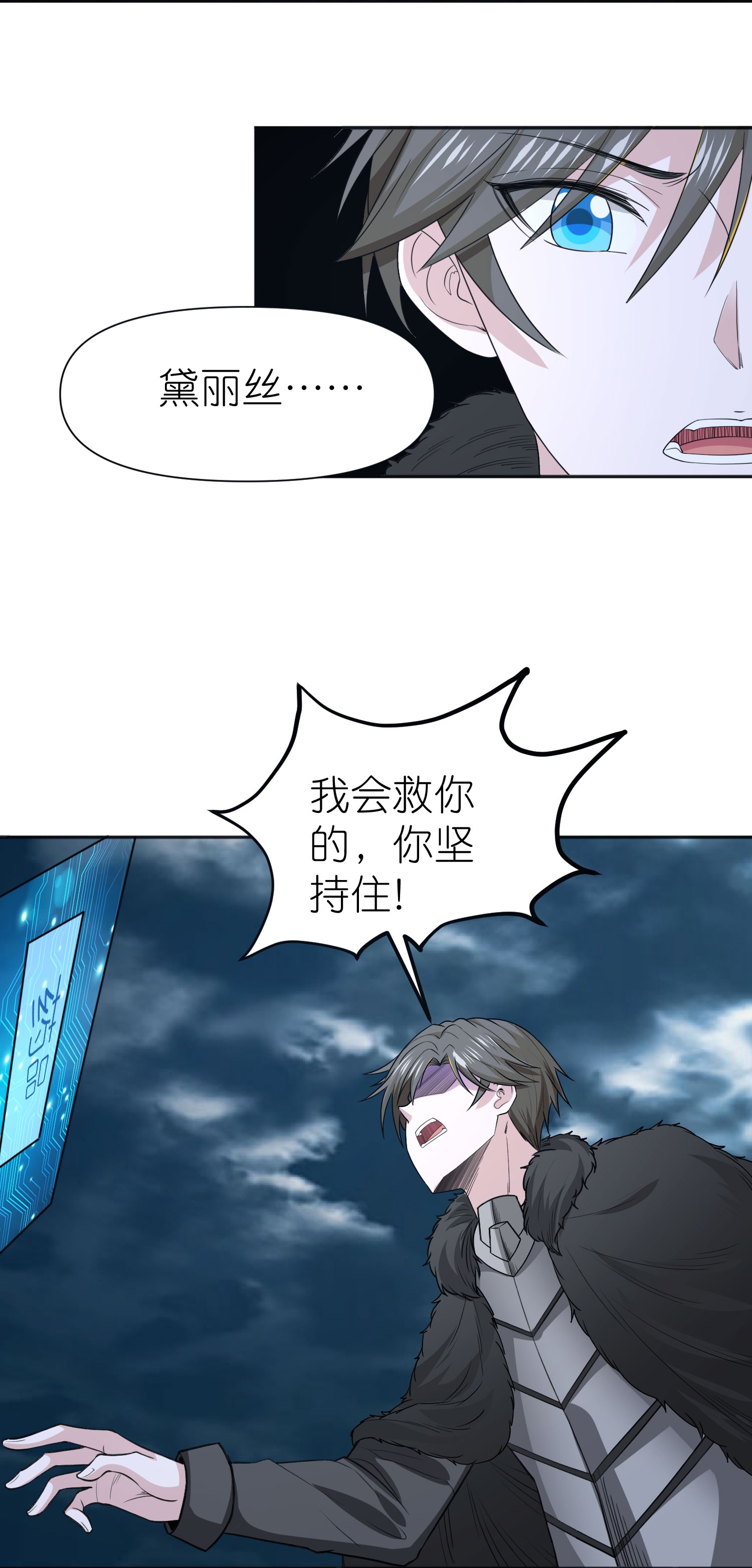 第262话 公主的抉择-第270话