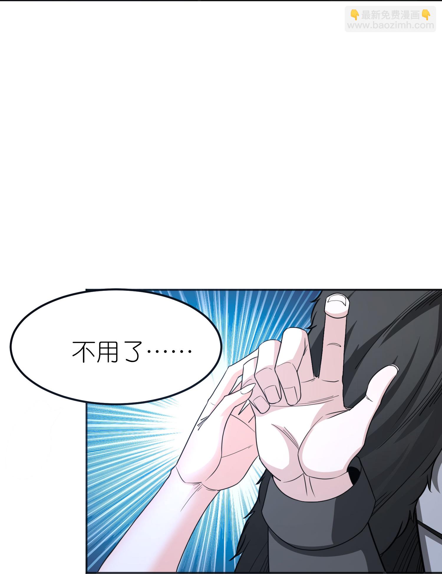 第262话 公主的抉择-第270话