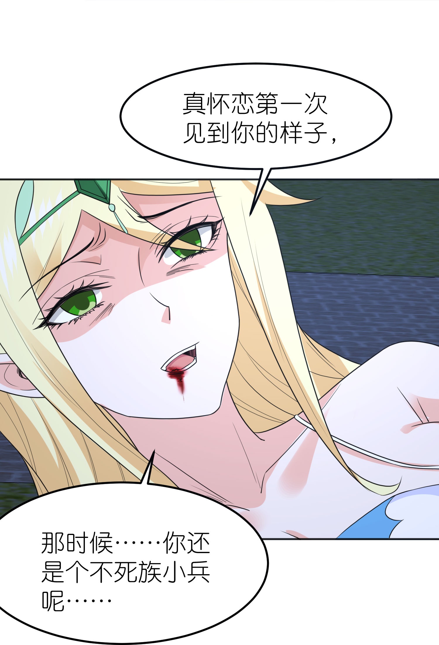 第262话 公主的抉择-第270话