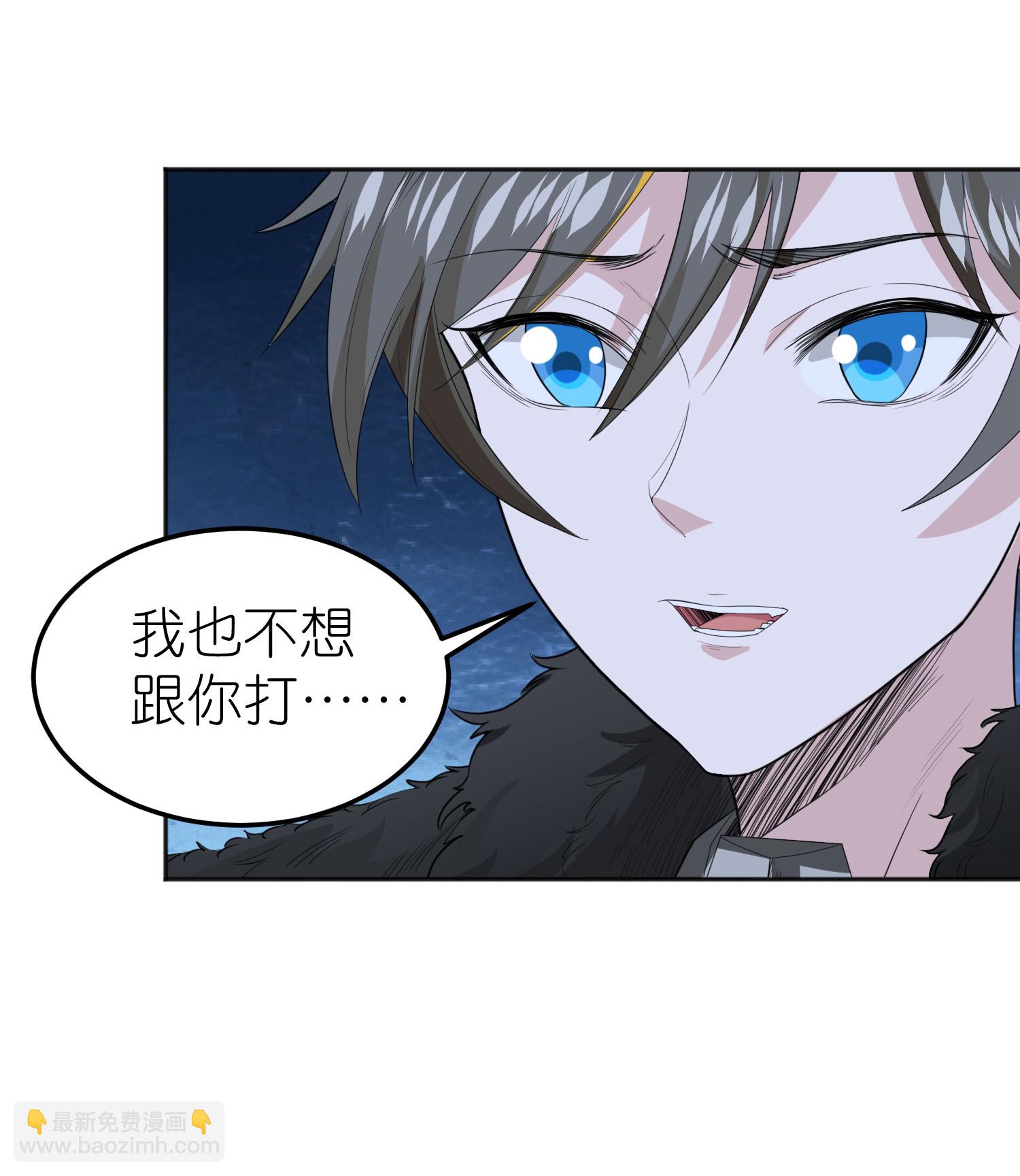 第262话 公主的抉择-第270话