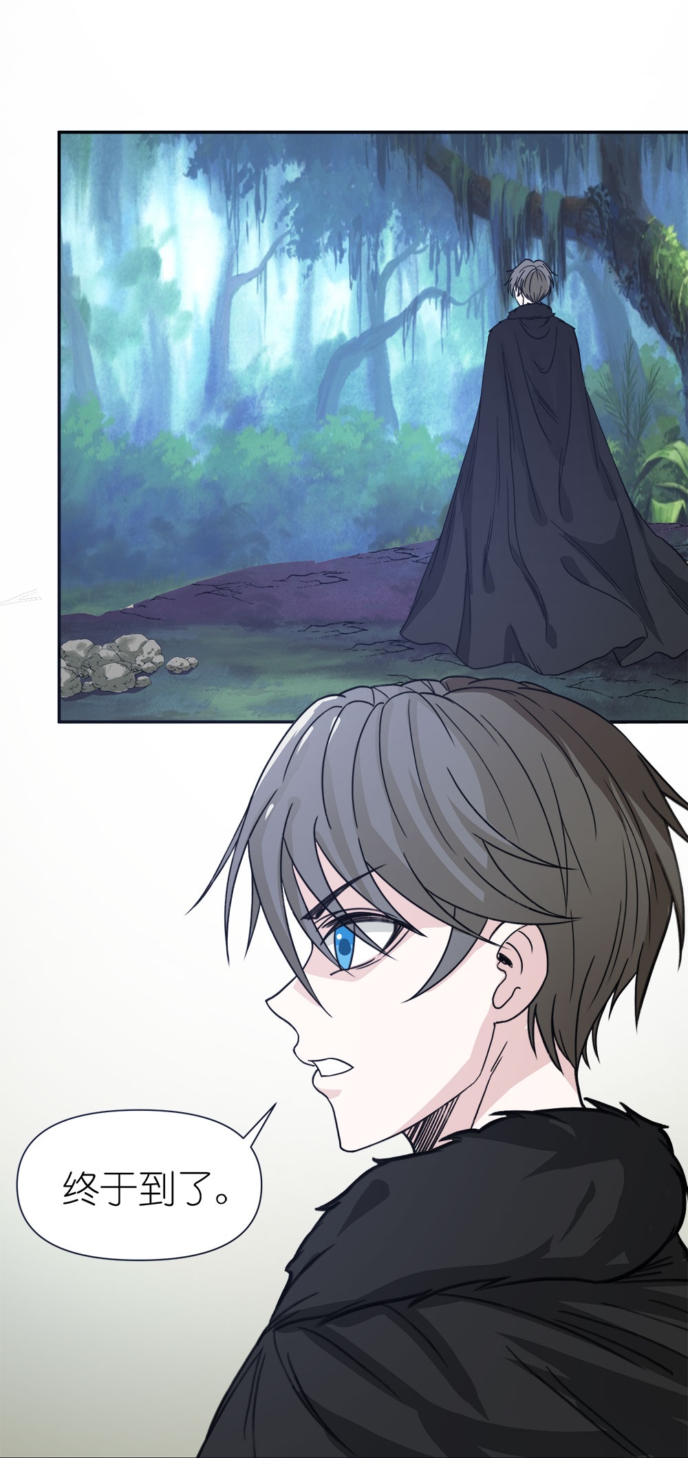 第264话 精灵女祭祀-第272话