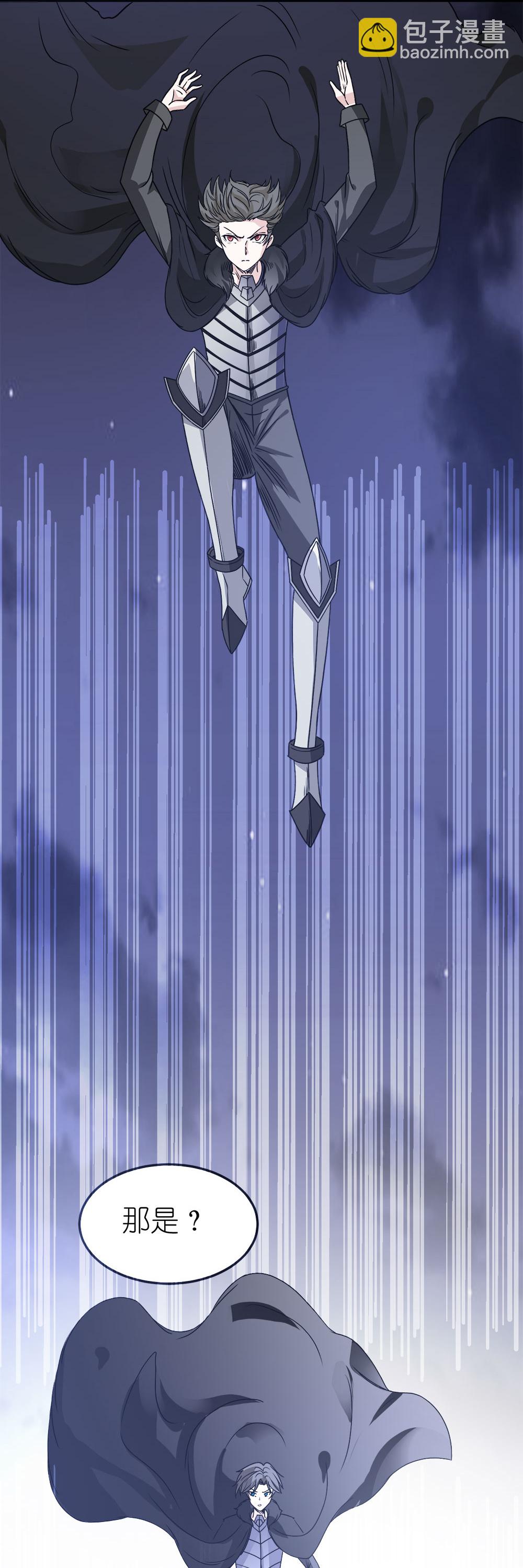 第264话 精灵女祭祀-第272话