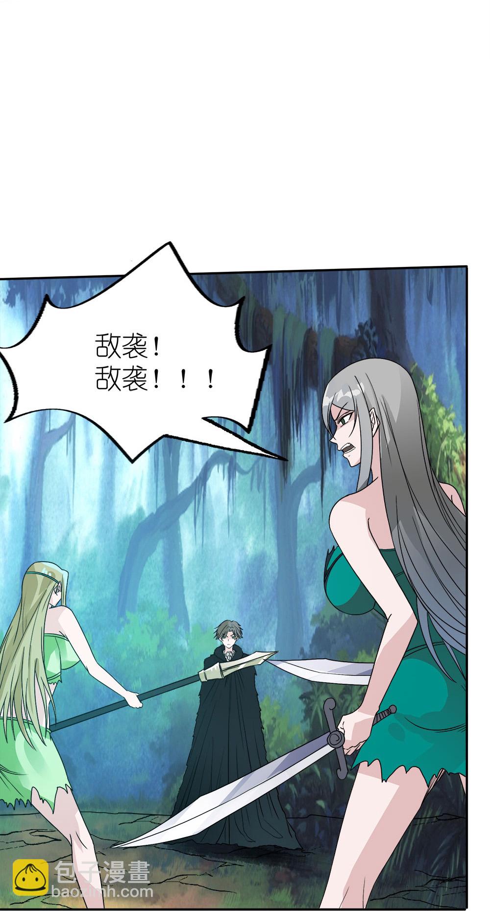 第264话 精灵女祭祀-第272话