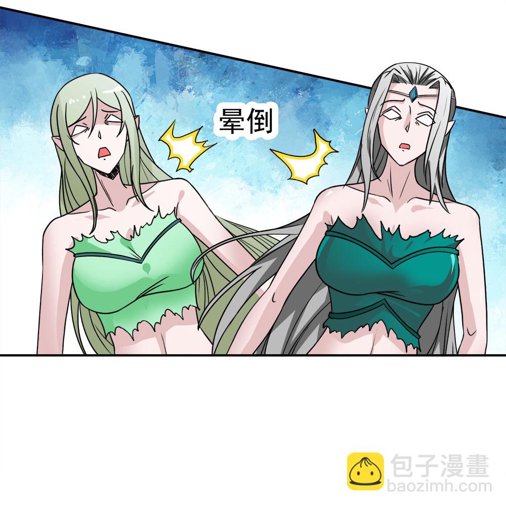 第264话 精灵女祭祀-第272话