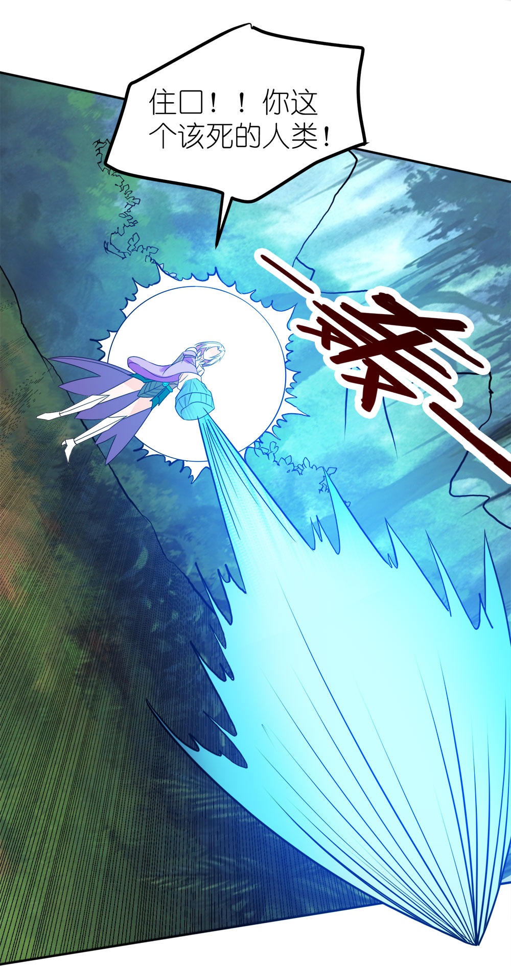 第264话 精灵女祭祀-第272话