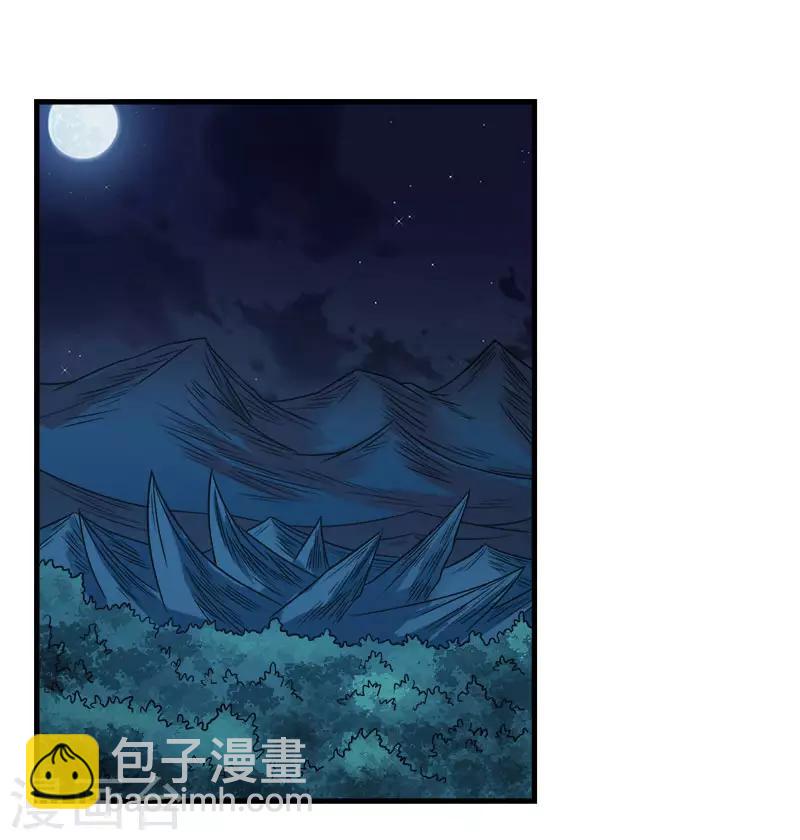 第32话 精灵公主-第32话