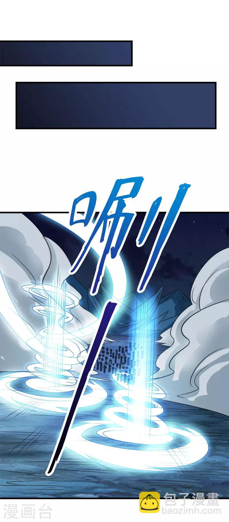 第32话 精灵公主-第32话