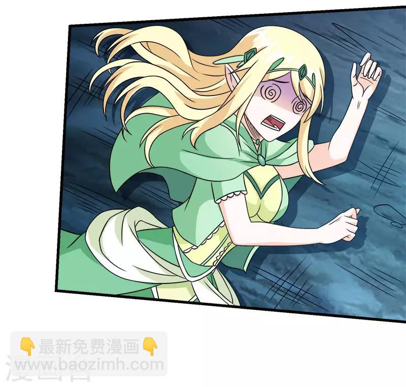 第34话 公主被擒-第34话