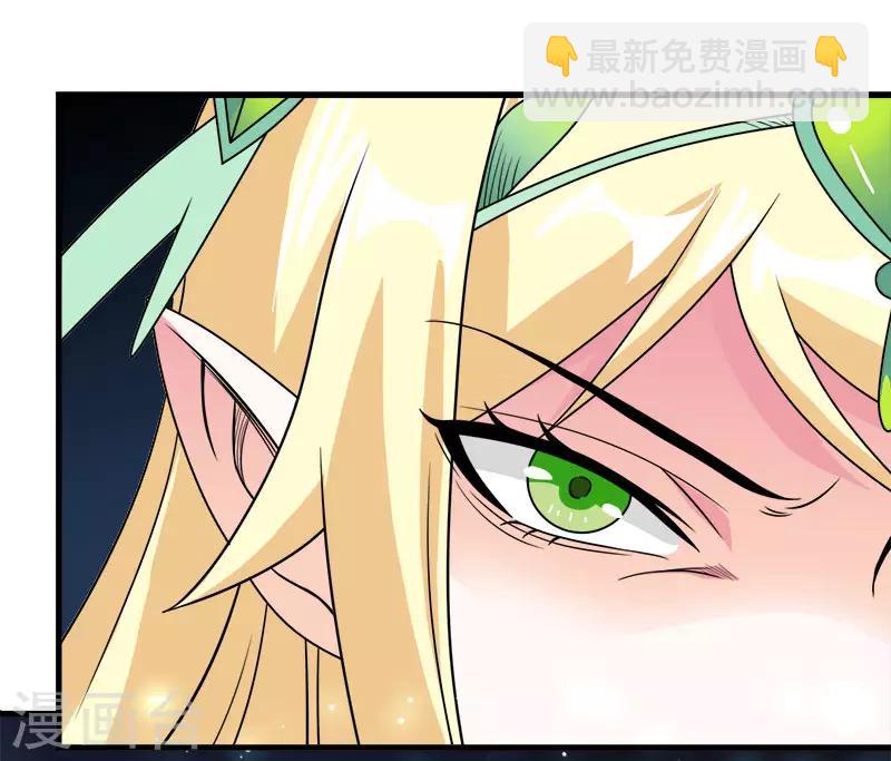 第34话 公主被擒-第34话