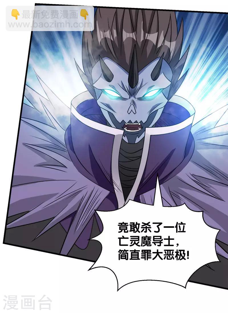 第34话 公主被擒-第34话