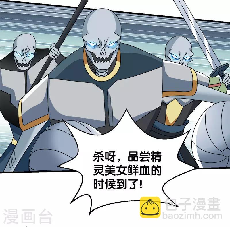 第34话 公主被擒-第34话
