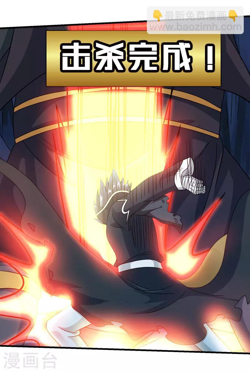 第36话 变强变帅-第36话