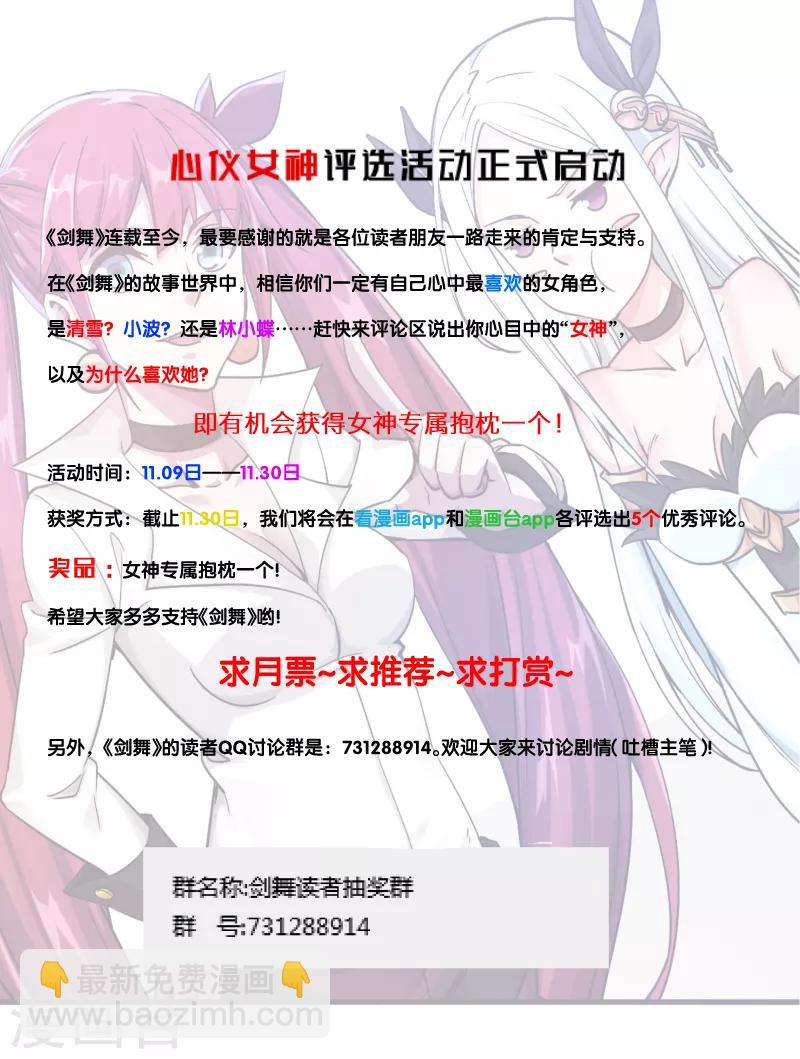 第36话 变强变帅-第36话