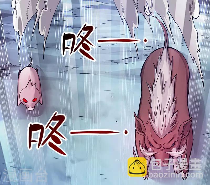 第4话 大笨猪，轮到你了！-第4话