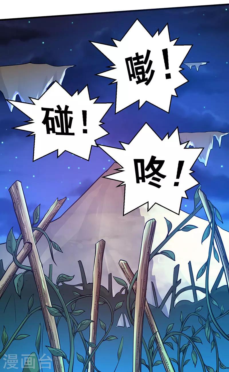 第4话 大笨猪，轮到你了！-第4话