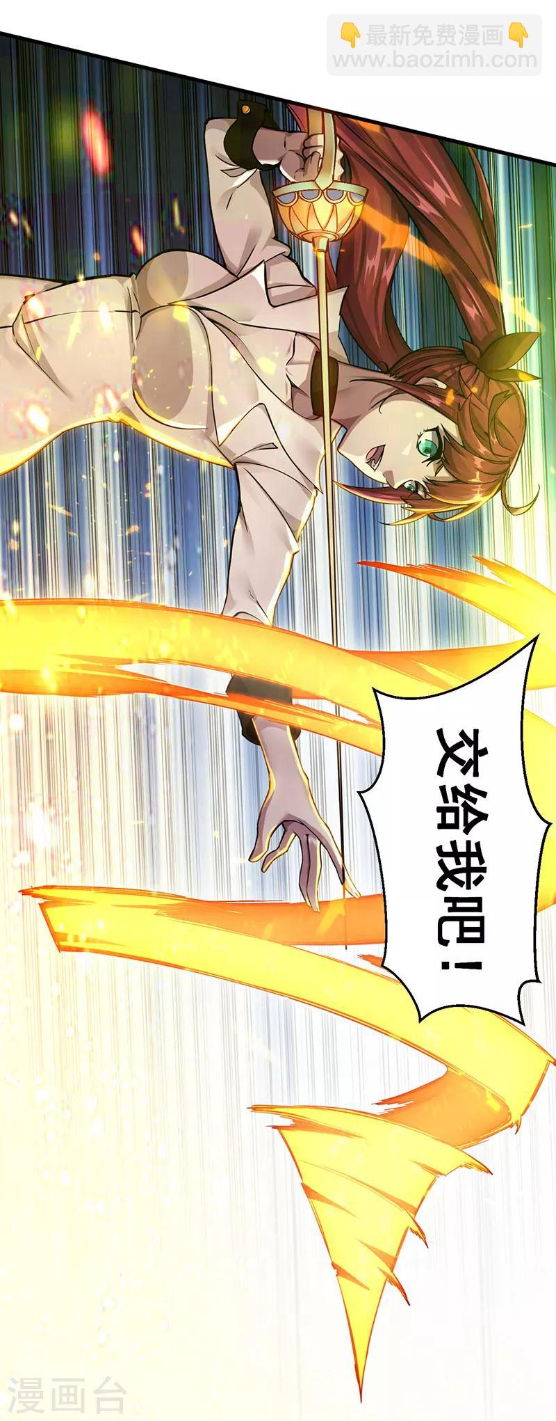 第4话 大笨猪，轮到你了！-第4话