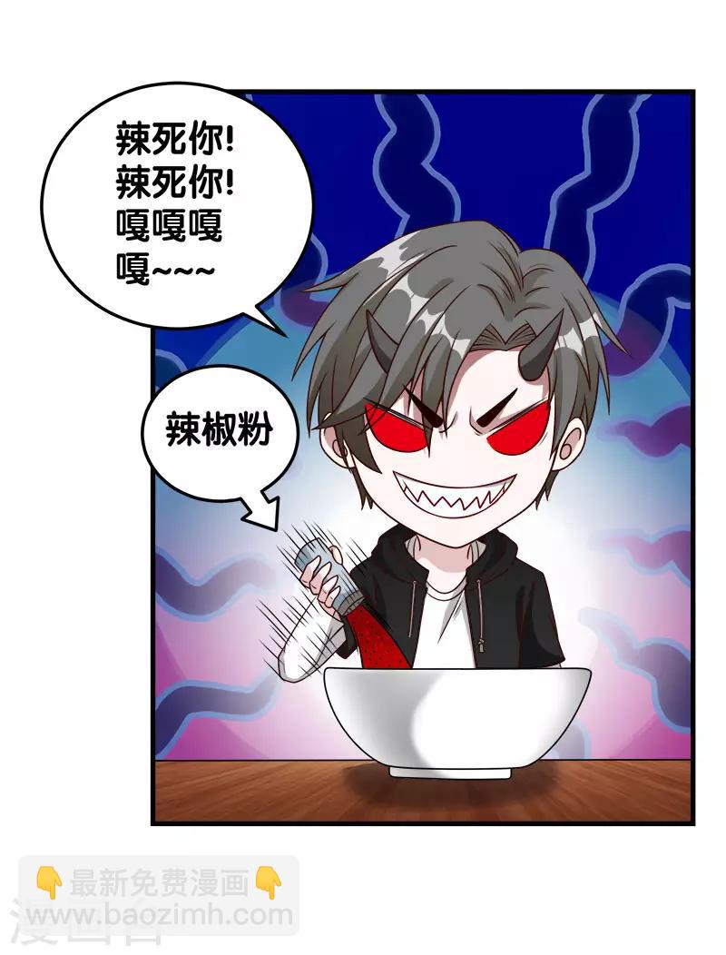 第42话 君子报仇，就是现在！-第42话