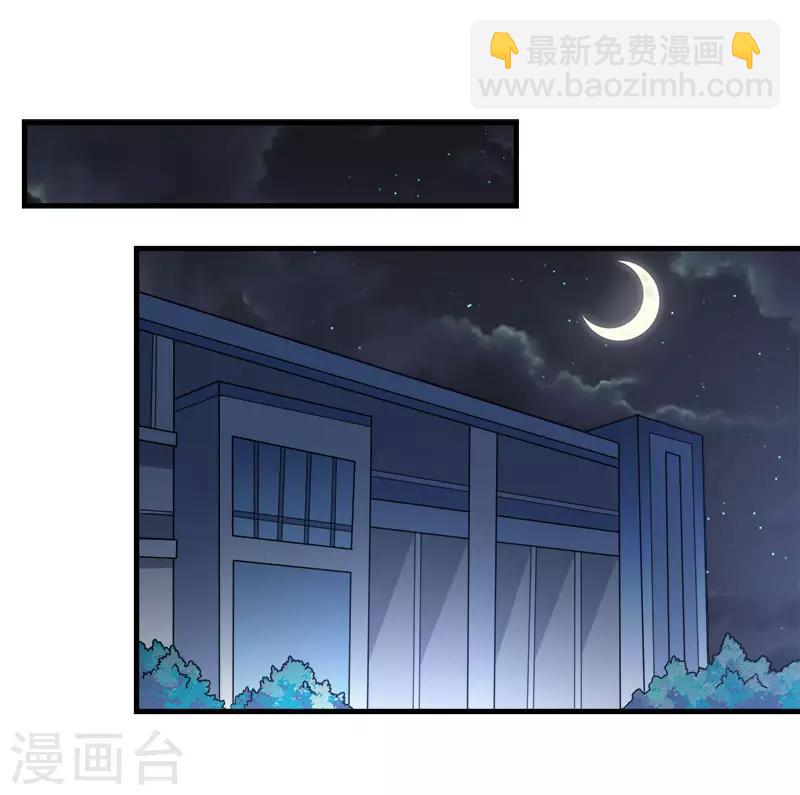 第42话 君子报仇，就是现在！-第42话