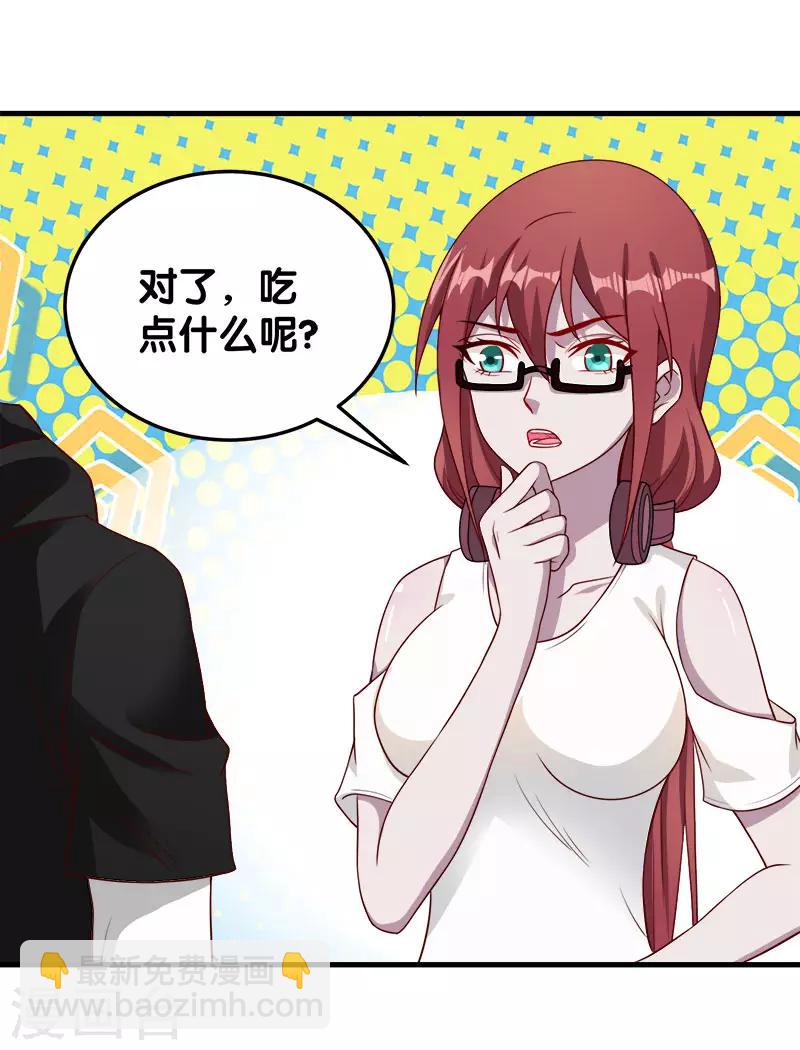 第42话 君子报仇，就是现在！-第42话