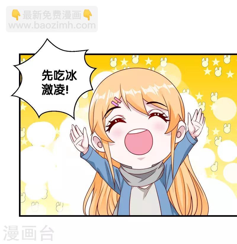 第42话 君子报仇，就是现在！-第42话